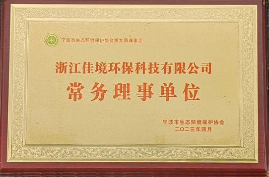 (btt)-918,