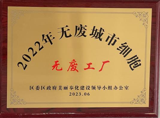 (btt)-918,