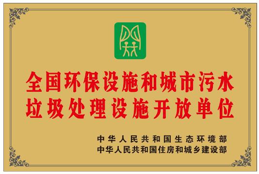 (btt)-918,