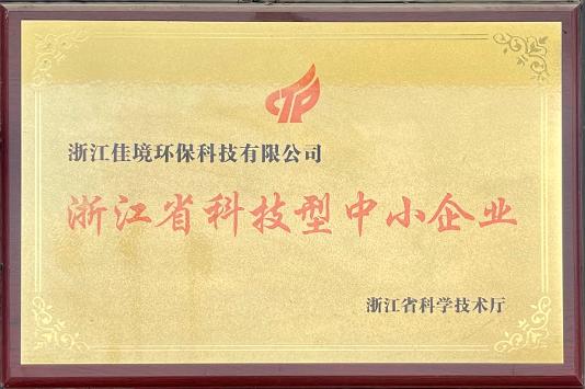 (btt)-918,