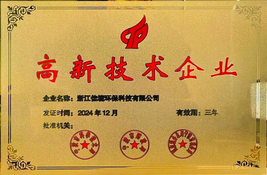 (btt)-918,